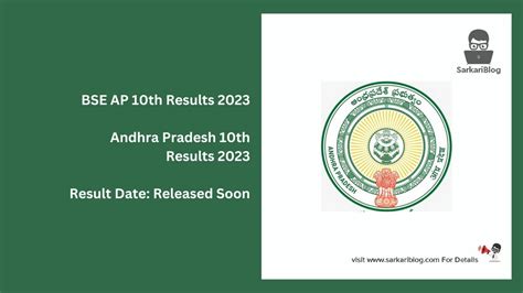 bse ap gov in 10th supplementary results 2023